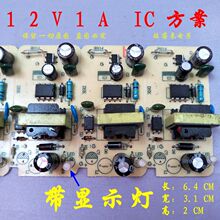 ȫ12V1AԴ IC 㰲12V1000MAصԴ·