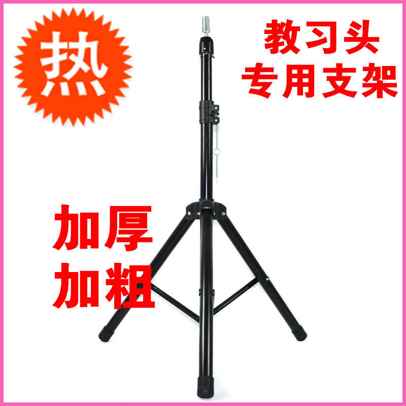 头模支架 美发教习头三脚架 编发化妆假发模特头支架 教习头支架