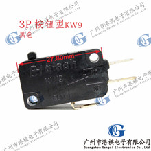 KW9΢���_�P �y�|�c��λ�г��_�P �����16A���΢���t�_�P���