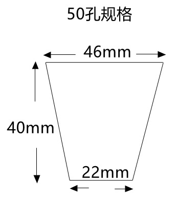 50孔剖面图