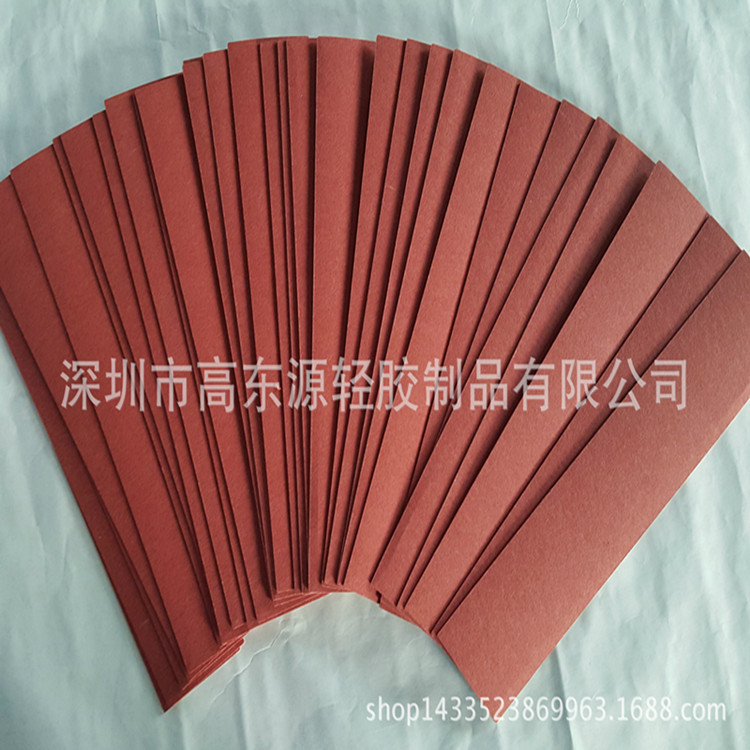 厂家供应红钢纸单面背胶快巴纸青稞纸复合绝缘纸防火快巴纸