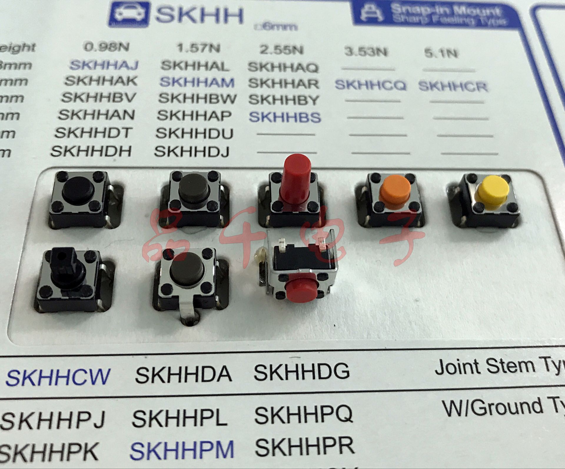  :ALPS轻触开关 TACT SWITCH  SKHHALA010 柔感型