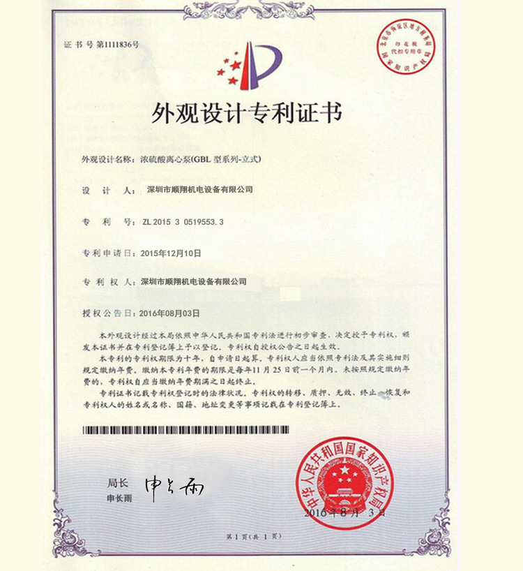 广告道闸0000000_13