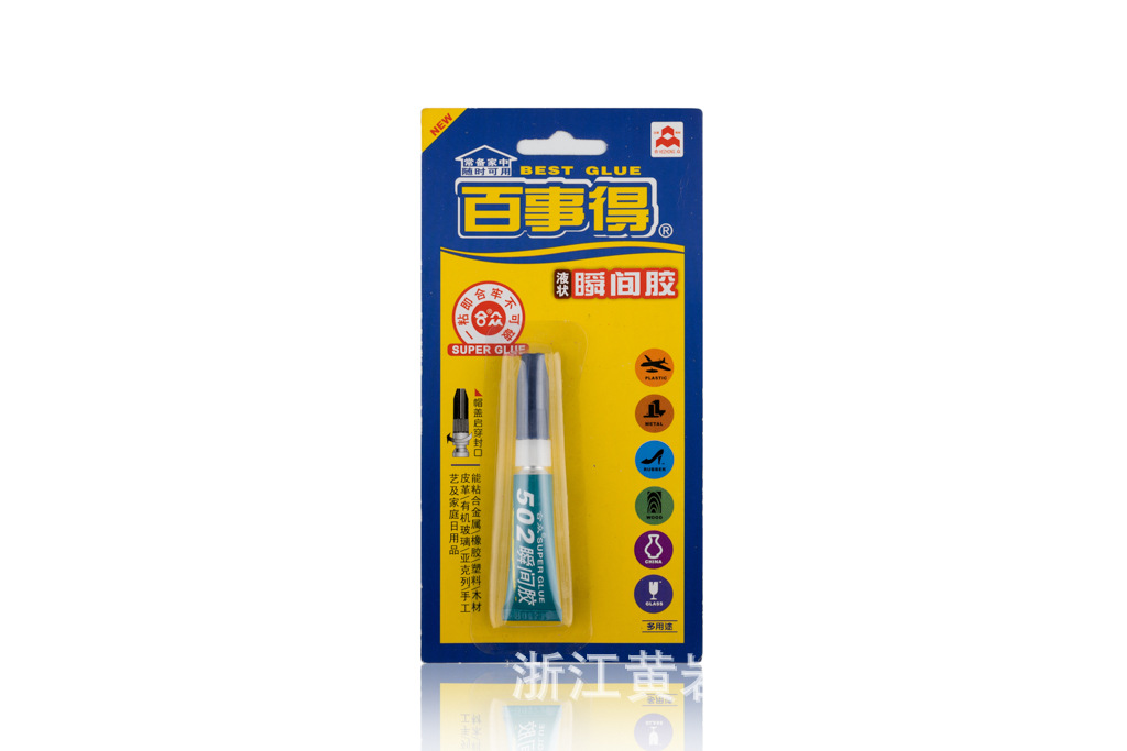 百事得液状瞬间胶吸塑卡包装