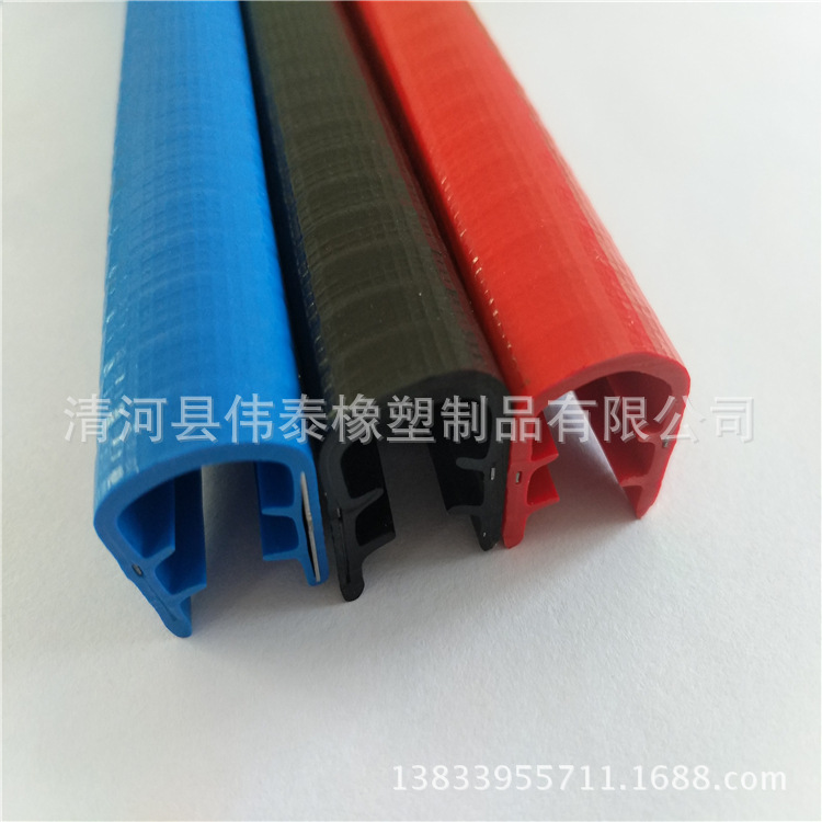 U型密封条 滑板车包边防撞条  滑板保护套 现货批发