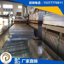 进口优质A1100-O铝带 A1100-O铝板 A1100-O纯铝 A1100-O铝排铝材