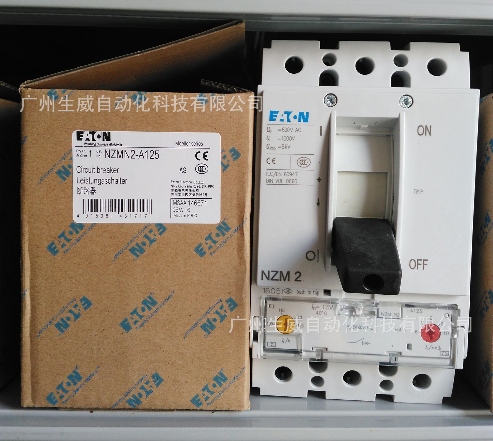 EATON MOELLER塑壳断路器NZMN2-A125正品现货