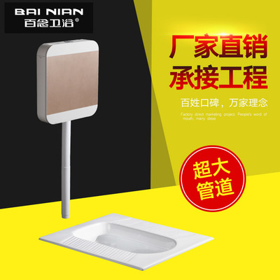 壹體成型 大管道 家用商用 高平整度 蹲便器 高品質強排汙蹲廁