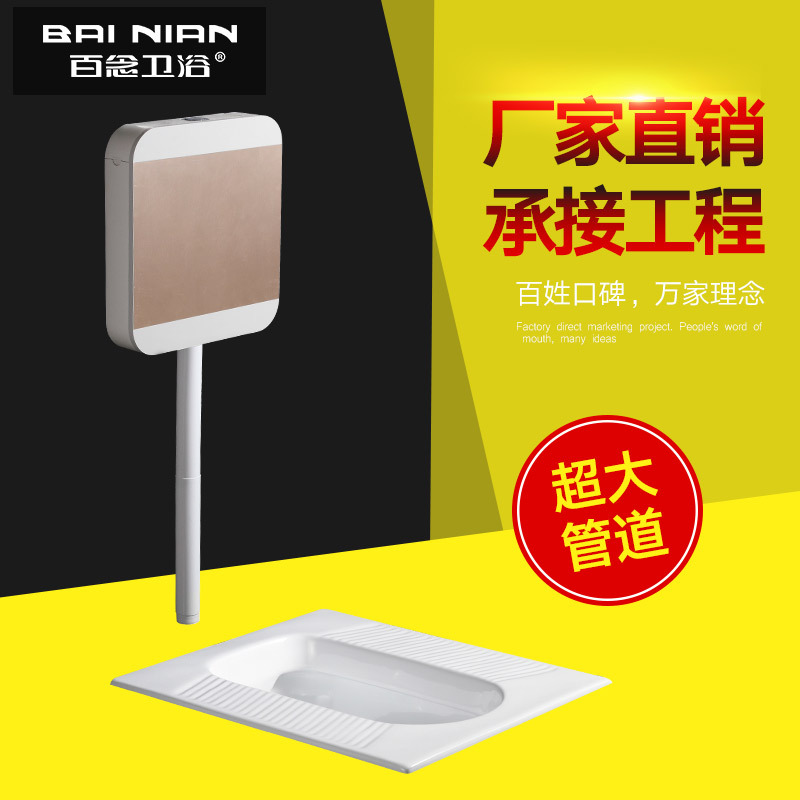 壹體成型 大管道 家用商用 高平整度 蹲便器 高品質強排汙蹲廁