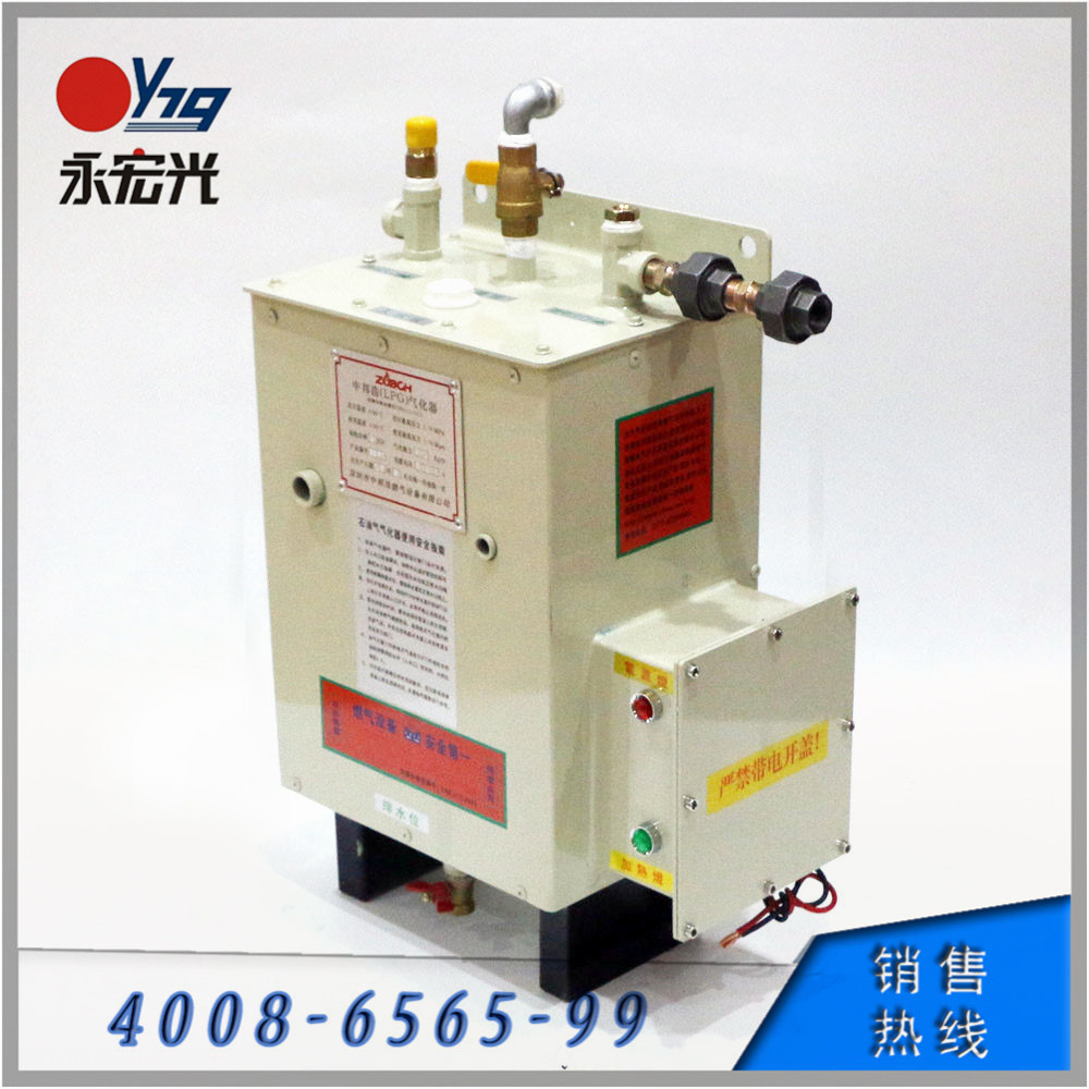 液化气气化器150KG深圳中邦浩100KG气化炉 永宏光供应