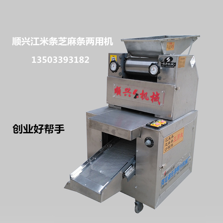 供应老北京小吃大排叉机 仿手工蜜麻花江米条设备 沙琪玛切块机械