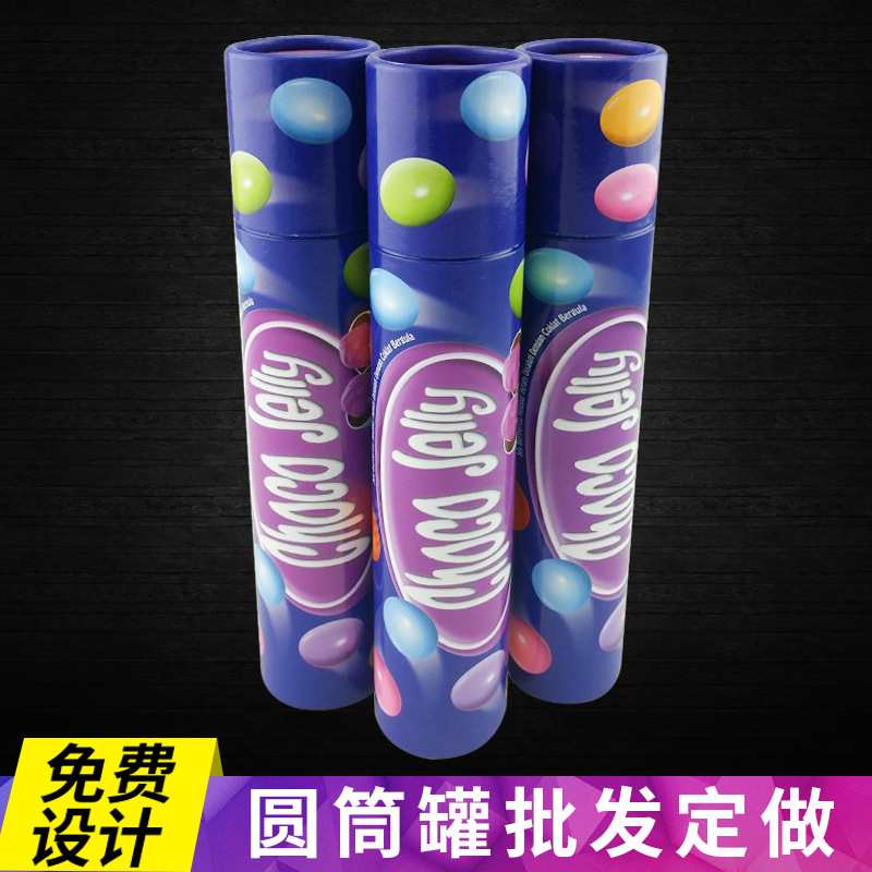 厂家直销彩色食品级纸筒圆盒纸罐生产定制|ru