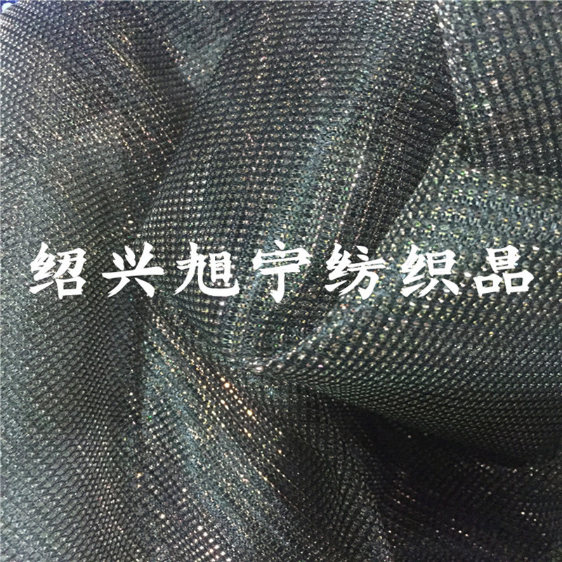 涤纶亮丝色织幻光线金丝方格幻灯丝网布镂空装饰布吊带高跟鞋面料