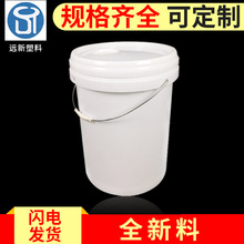 �h��20L�C��Ͱ����Ͱ���������ϰ��bͰ20KG��ɫ�Ӻ����ϻ���Ͱ