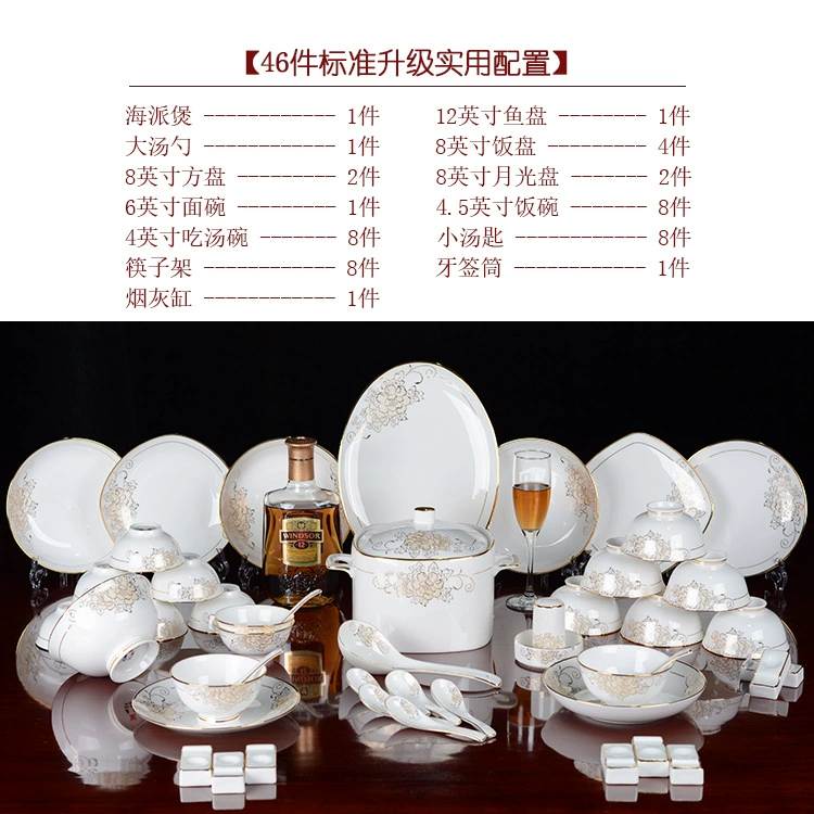 Подарочная посуда Bone China Home набор европейского стиля рисовая столовая посуда с палочками Jingdezhen керамика позолота годы