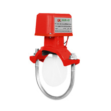 厂家直销马鞍式水流指示器 ZSJZ水流指示器消防设备定制