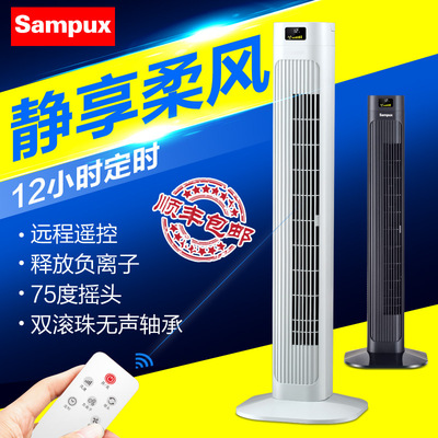 Samp electric fan household to ground Tower Fan Mute No leaves Fan remote control vertical Tower Fan