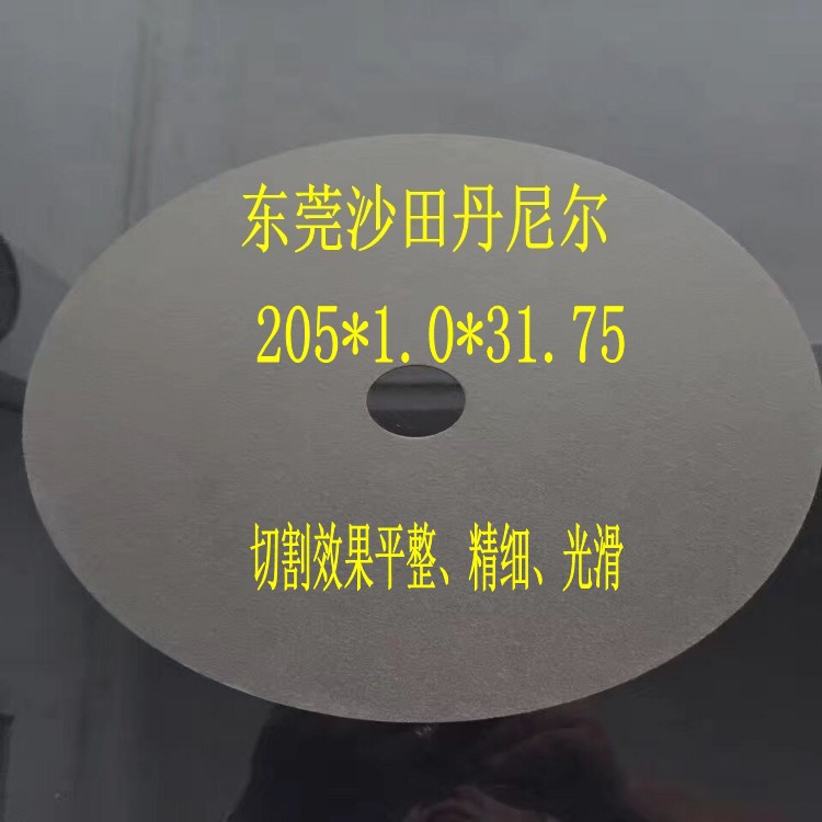 1K107纳米晶专用树脂砂轮