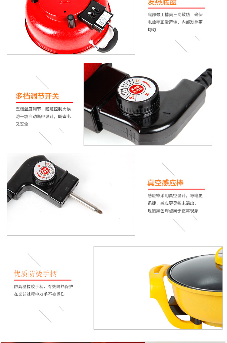 三锅组合--定_14