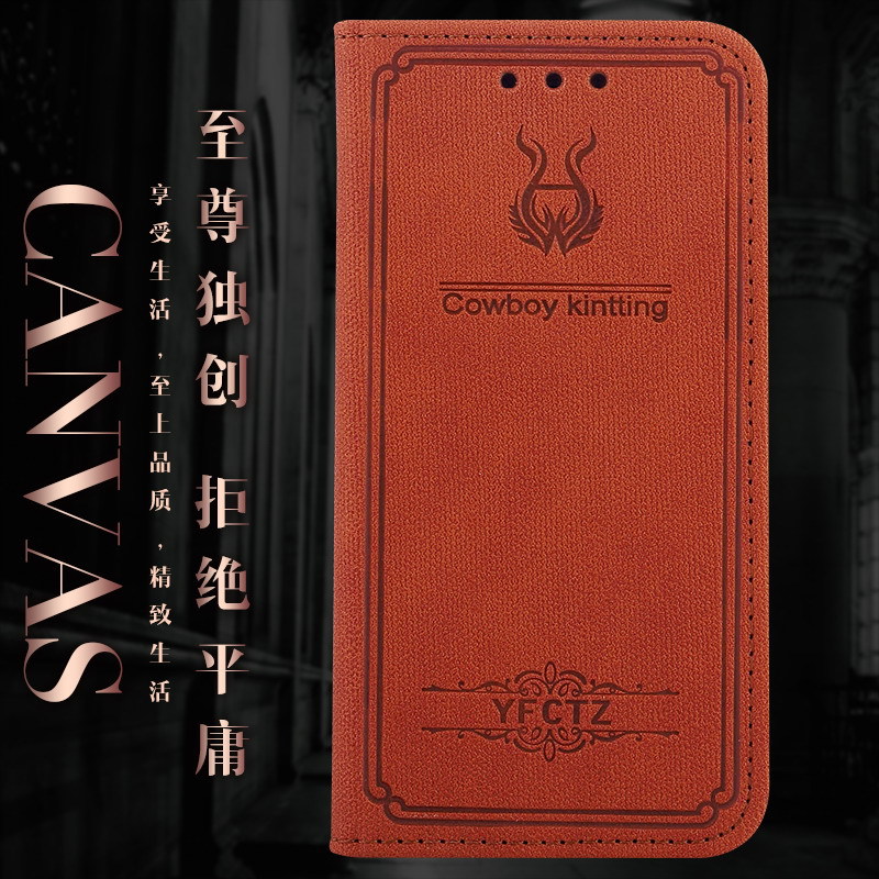 Coque smartphone LIN XINTONG en PU - Ref 3372380 Image 31