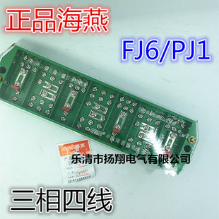����FJ6/PJ1�� �����ľ����Ӌ���ϾGɫ�Ӿ���DFY-1B 3*4
