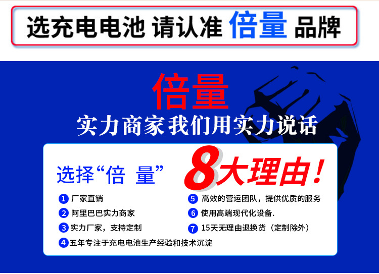 倍量详情修改2800_02
