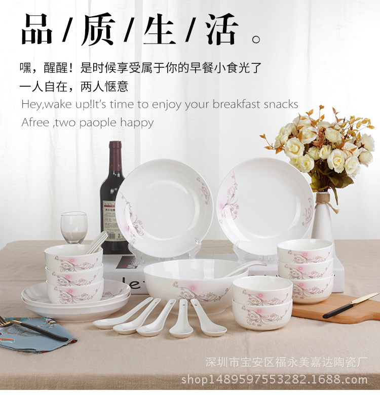 22头第二链接_01