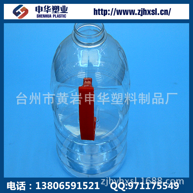 supply PET Bottle salad oil bottle 1.8L Handle bottle transparent