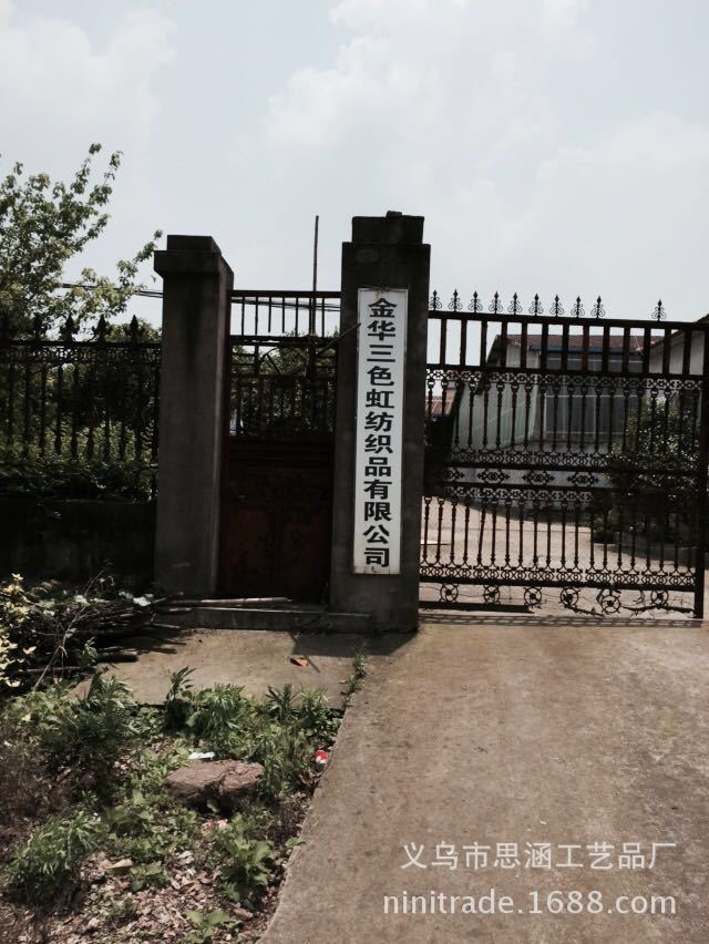 2410373595_982164882