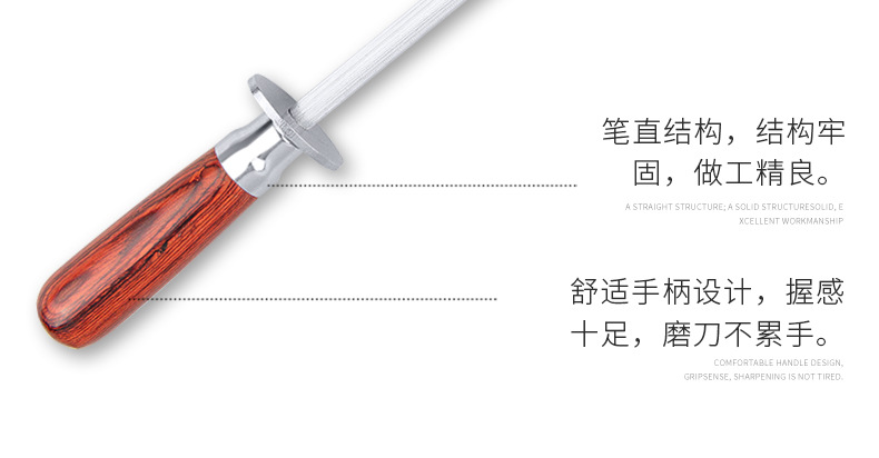 770磨刀器_05