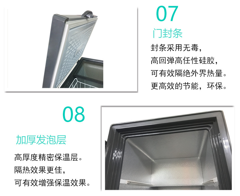 6-5-门封条+发泡层