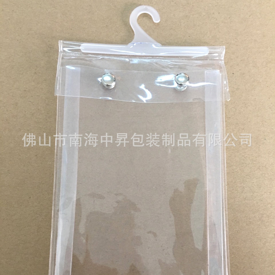 EVA钮扣挂钩袋 精美EVA包装袋 挂钩袋纽扣袋服装包装袋 加印LOGO