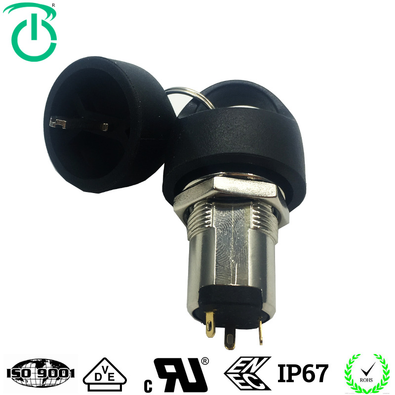 台湾进口电源锁钥匙锁2档3档复位开孔16mm，19mm电动车专用