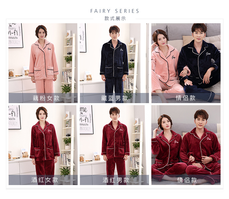 男款1730-女款1721_01