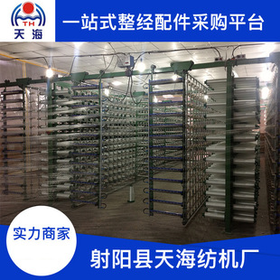 现货 中碱玻璃纤维网格布纱架 复合纤维纱架 经纱并轴纱架-阿里巴巴