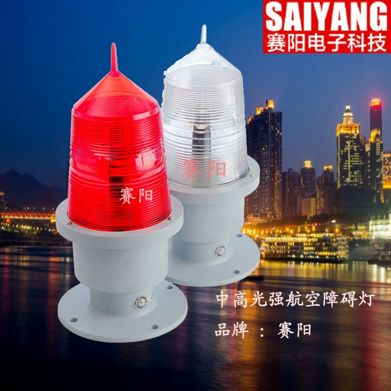 Factory wholesale LED Zhongguangqiang Aviation Obstacles Light Synchronous Flash frequency Aviation Warning Lantern Aerial Light Light