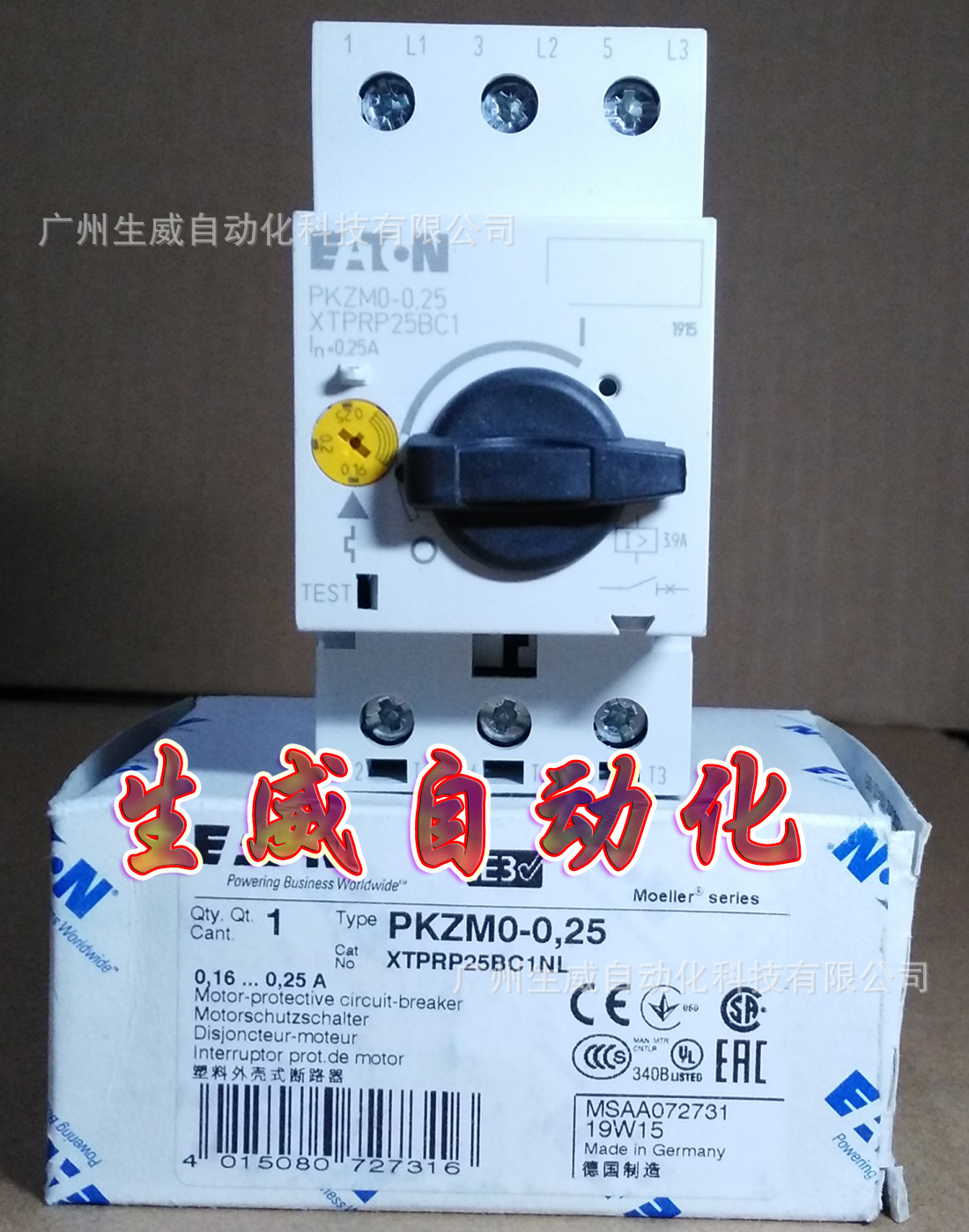 EATON马达保护开关PKZM0-0.25 0.16-0.25A正品现货PKZMO-0.25