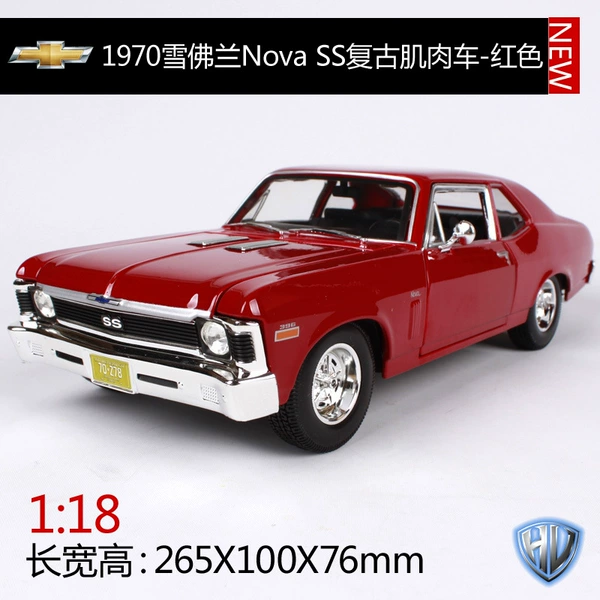 197 Chevrolet Nova SS Coupe Red 31132