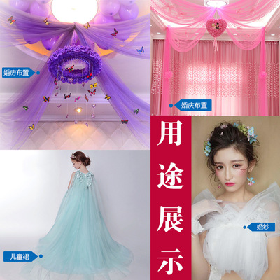 加密瑞士网弹力网纱软布料 手工DIY服装蓬蓬裙窗帘床婚纱幔纱面