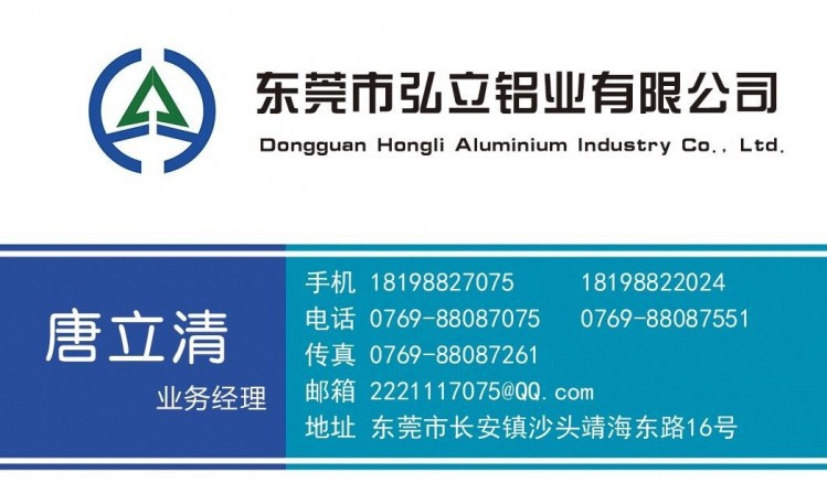 日本住友A2024铝板