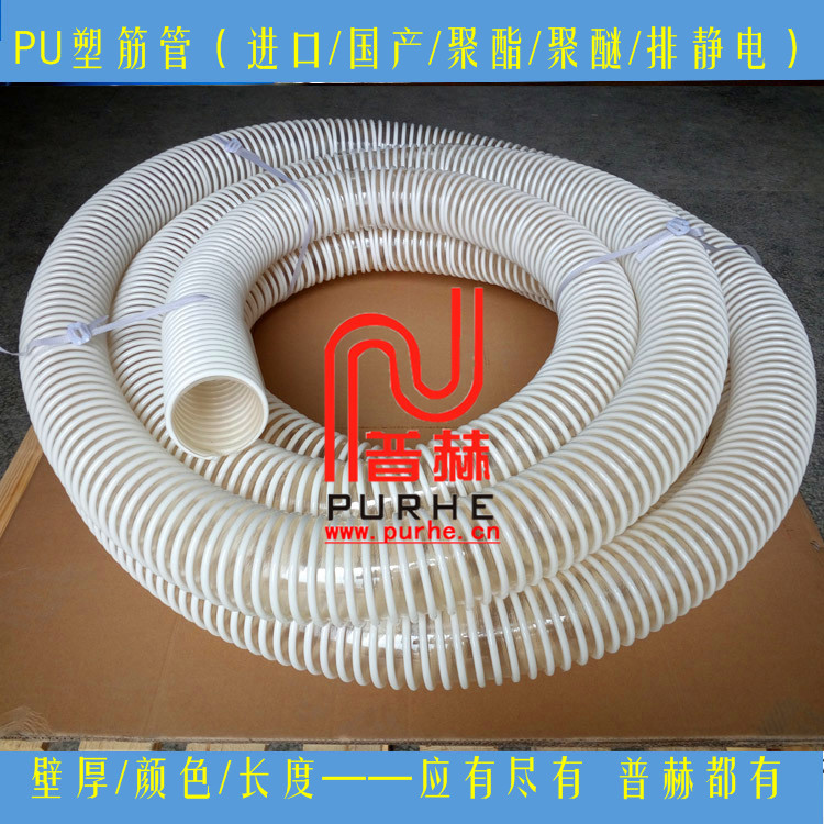 �Ϻ���ӦPU�ܽ����ܣ��ڱ�ƽ�������ܣ������ž���ͭ˿��PU���ƹ�