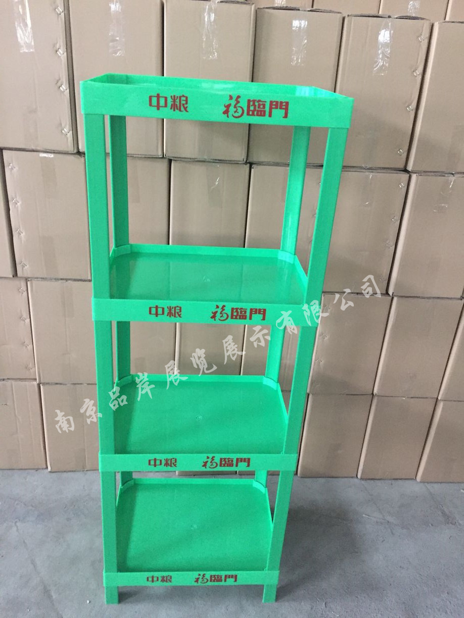 福临门塑料展示架葵花籽油促销货架花生油落地陈列架