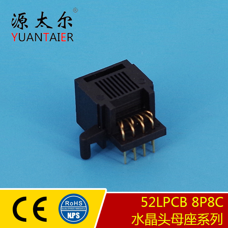 52LPCB ��������ˮ��ͷĸ���Ӳ�� ������� ���߲�� RJ45 Ѹ��