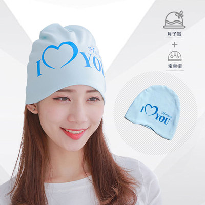 双层爱心月子帽宝宝帽2件套套装粉黄蓝三色可选