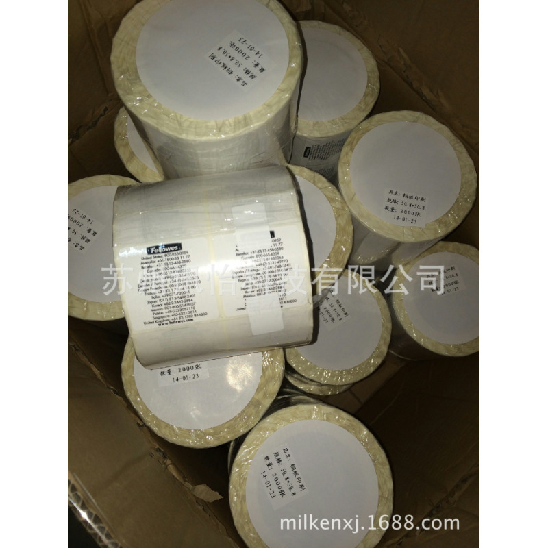 上海3M7871防油PET标签-98*56单排R23mm2拼贴标机械是不干胶贴标