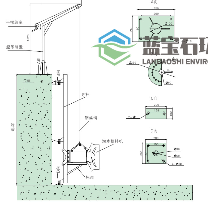 潜水搅拌机III型安装