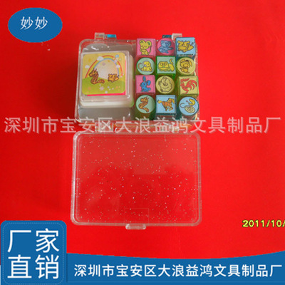 廠家直銷 YH-012A塑料玩具印章 兒童印章  卡通印章套裝