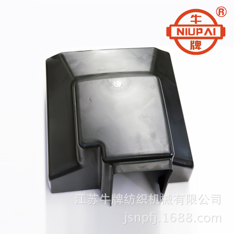 牛牌凸轮开口 箱体罩壳 织机小龙头 NPW400B机器专用配件