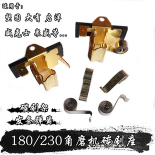 180 230��ĥ�C늄ӹ���̼ˢ��̼ˢ�ܰl�l���� �S�޾S�o��ԭ�S���