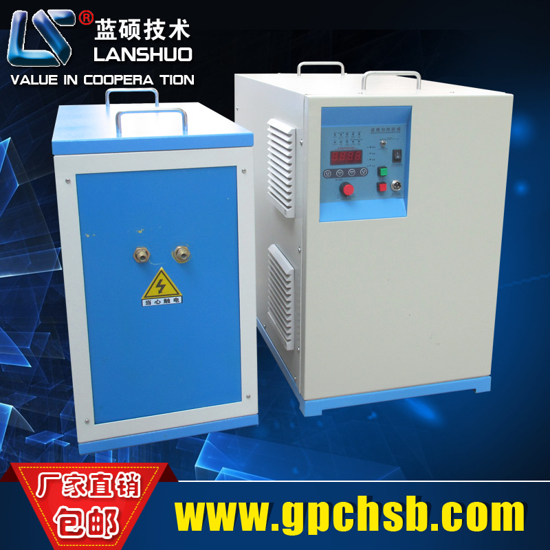 生产批发高频感应加热设备 超音频感应加热设备 高频电源制造商